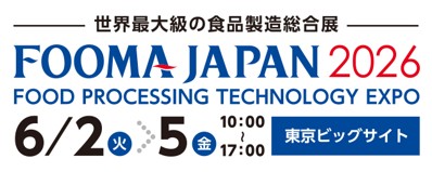 FOOMA JAPAN2026