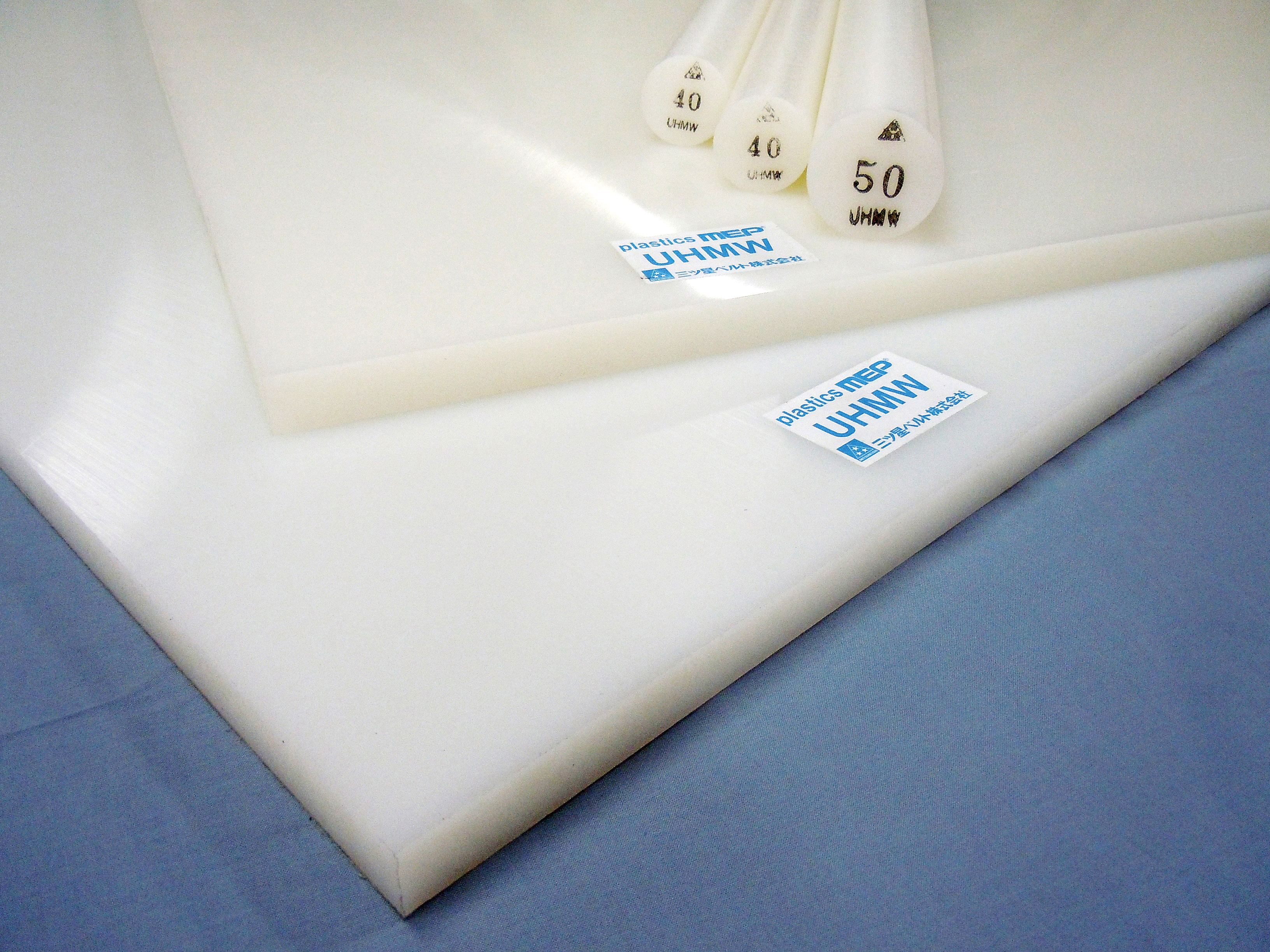 UltraHigh Molecular Weight Polyethylene