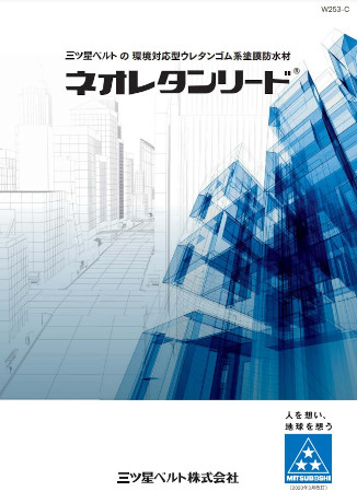 ネオレタンリード