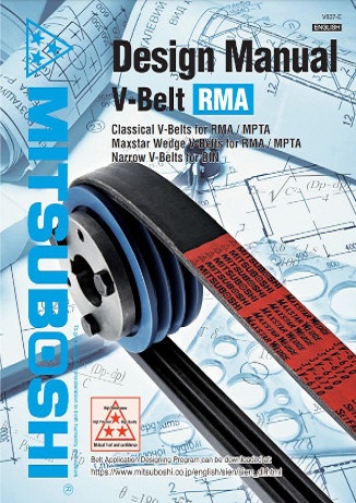 V-Belt (RMA)