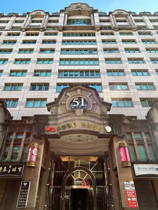 MITSUBOSHI OVERSEAS HEADQUARTERS PRIVATE LIMITED TAIWAN BRANCH