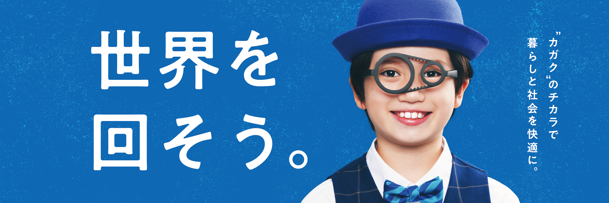 三ツ星ベルト株式会社