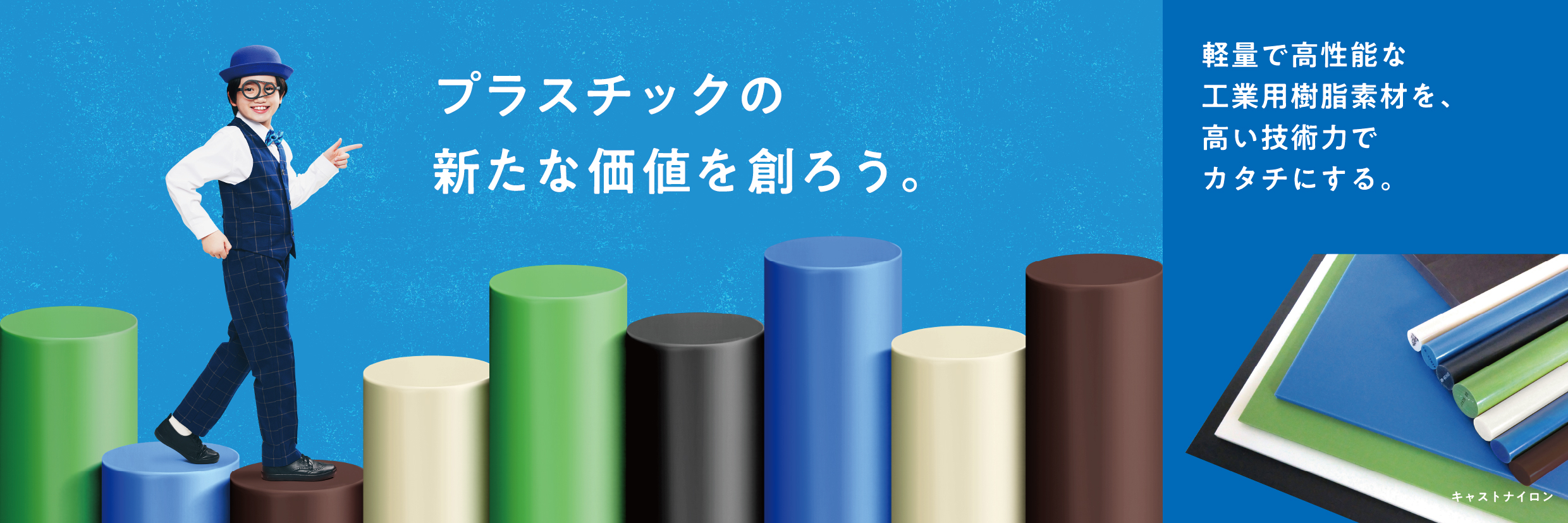三ツ星ベルト株式会社