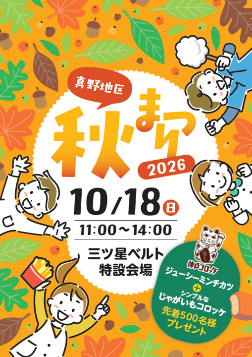 news20250916_1.png