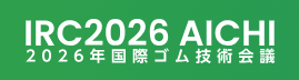 IRC2026 AICHI